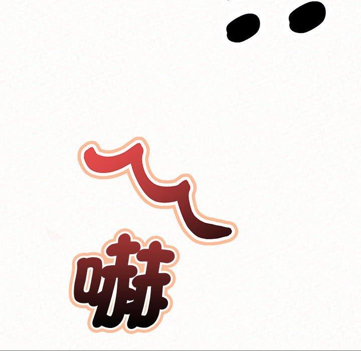 99P - 姊姊都哈我