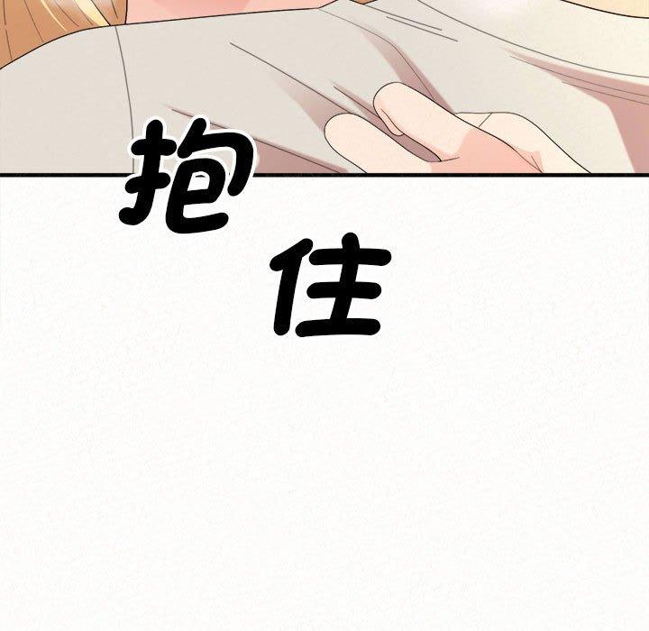 9P - 姊姊都哈我