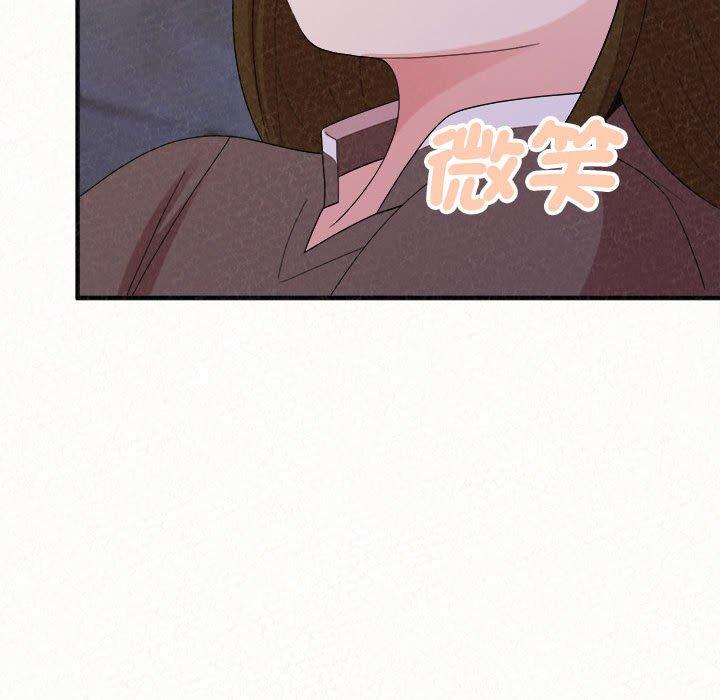101P - 姊姊都哈我