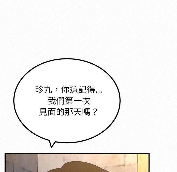 102P - 姊姊都哈我