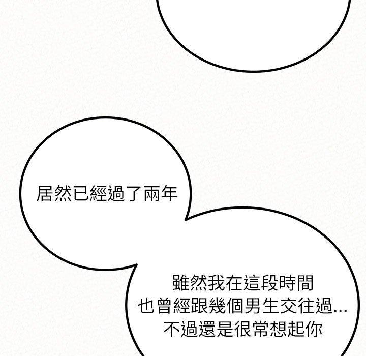 107P - 姊姊都哈我