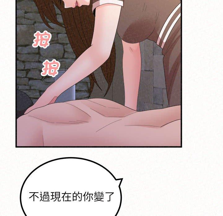 113P - 姊姊都哈我