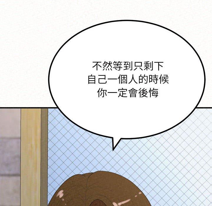 119P - 姊姊都哈我