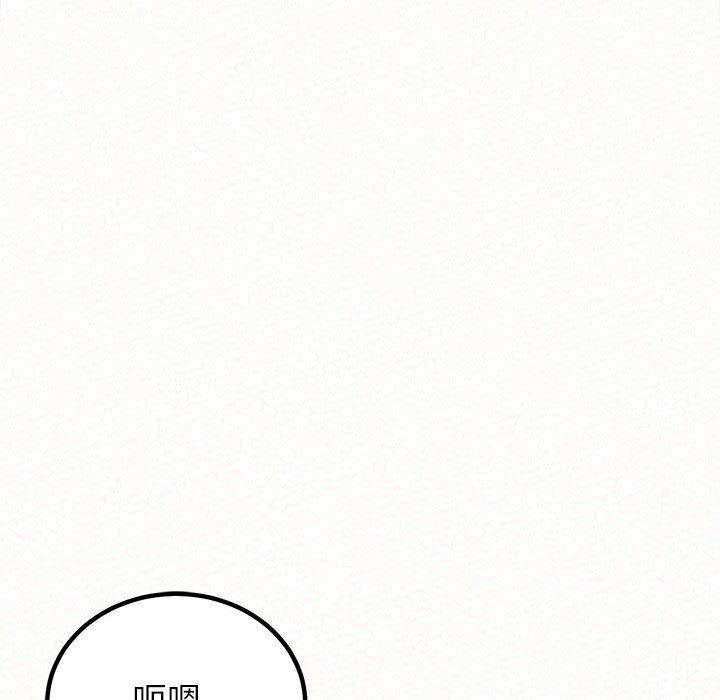 122P - 姊姊都哈我