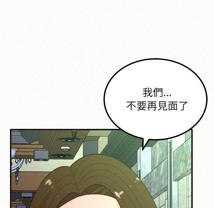 131P - 姊姊都哈我