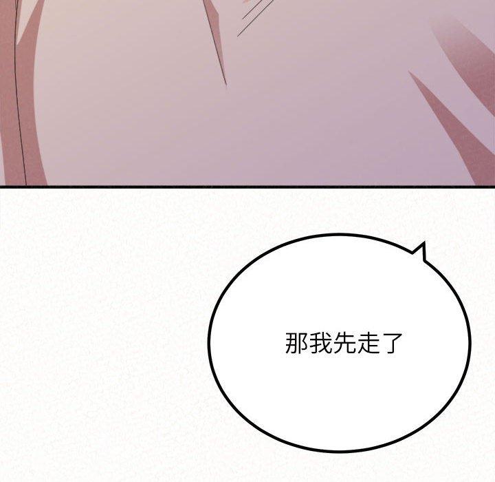 137P - 姊姊都哈我