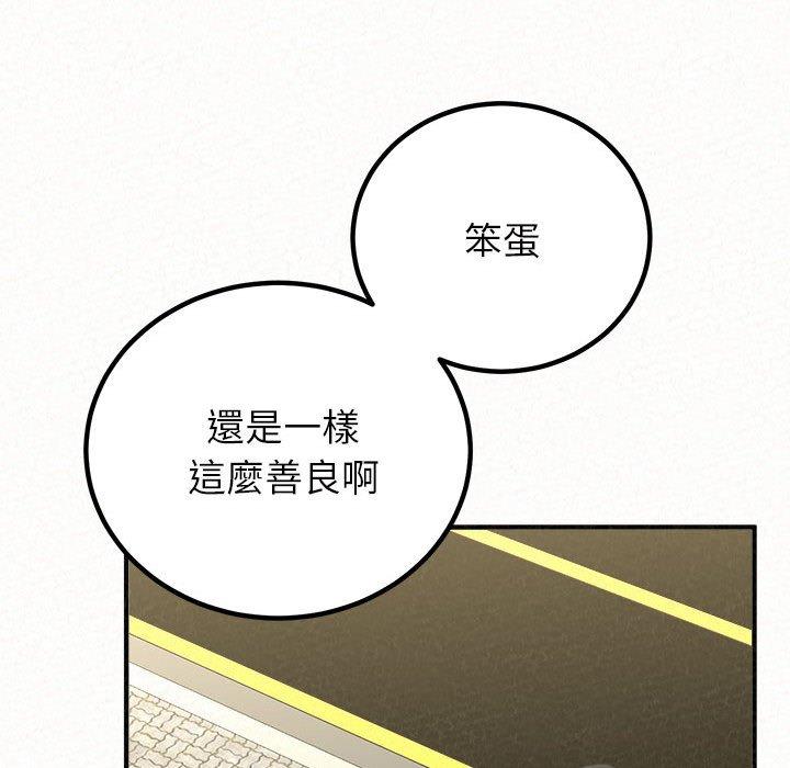 139P - 姊姊都哈我