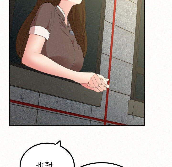 142P - 姊姊都哈我