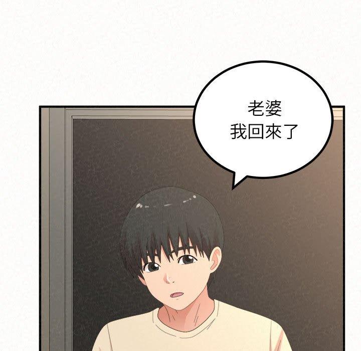 146P - 姊姊都哈我