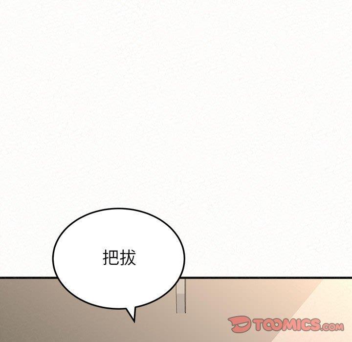 148P - 姊姊都哈我