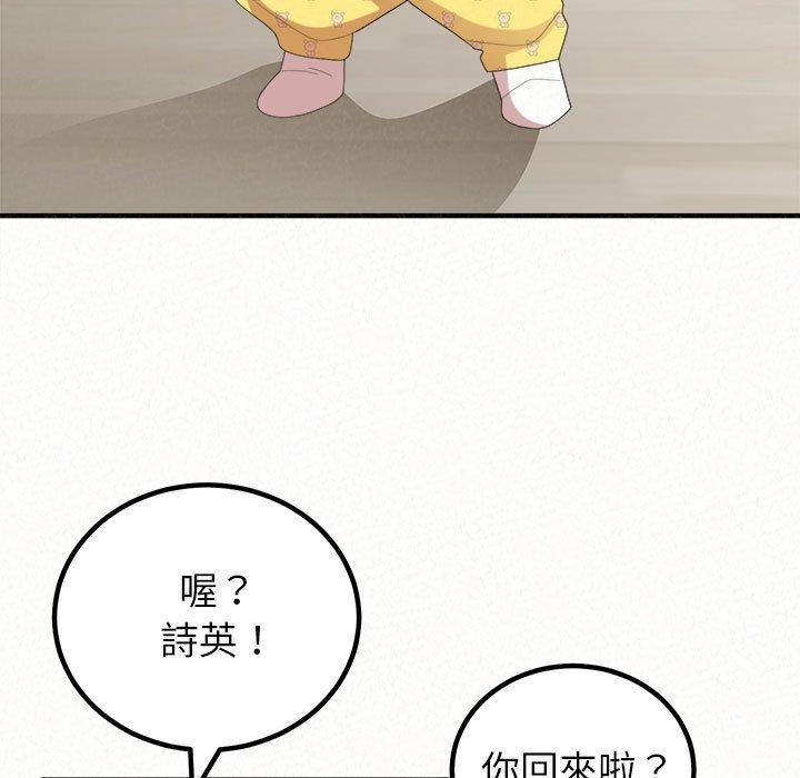 150P - 姊姊都哈我