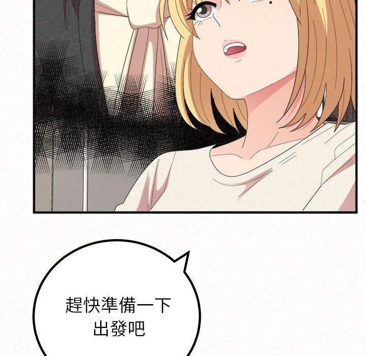 154P - 姊姊都哈我