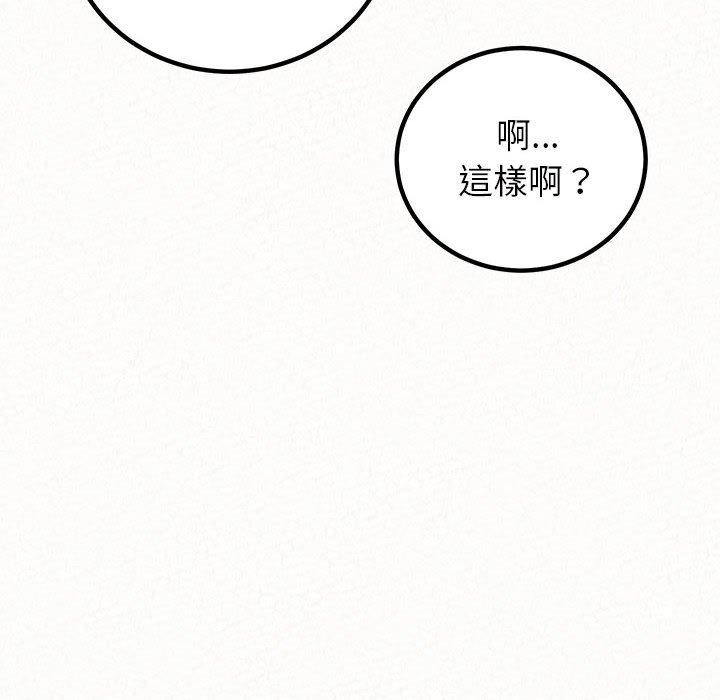 155P - 姊姊都哈我