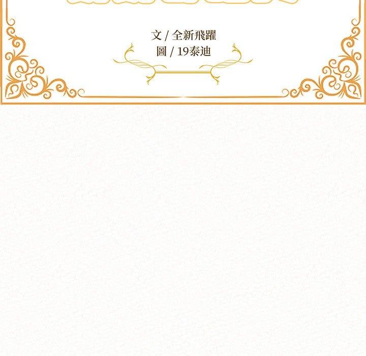 15P - 姊姊都哈我