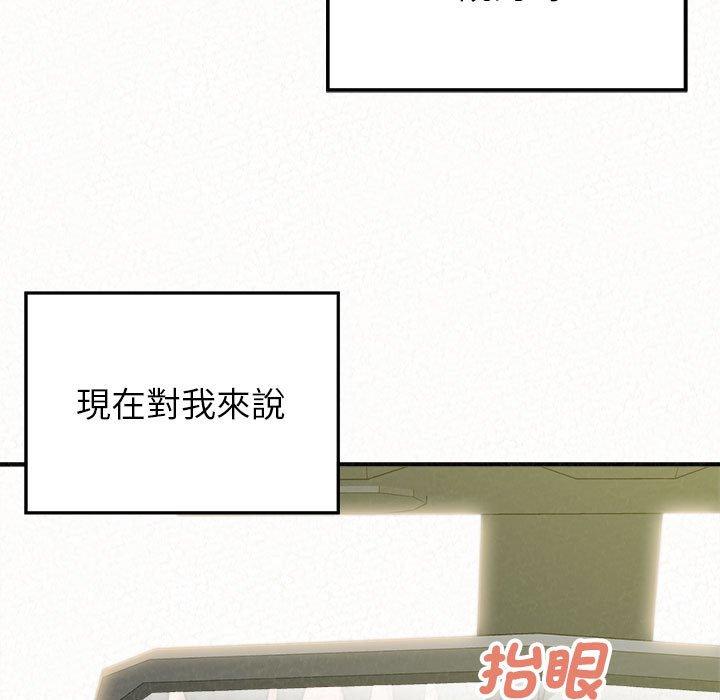 173P - 姊姊都哈我