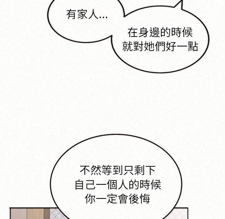 180P - 姊姊都哈我