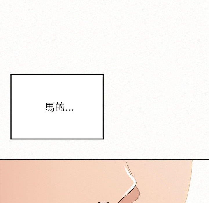 183P - 姊姊都哈我