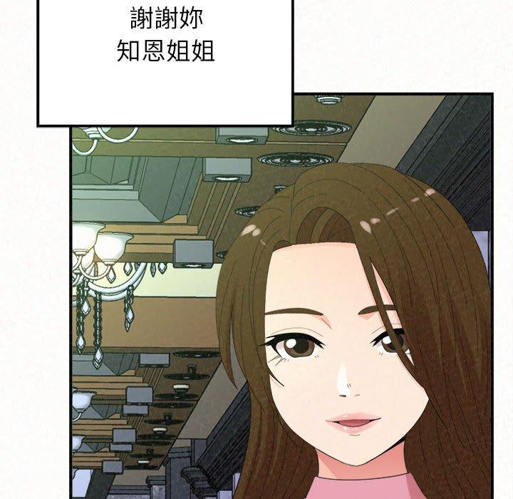 188P - 姊姊都哈我