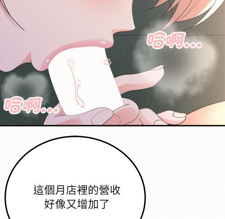 18P - 姊姊都哈我