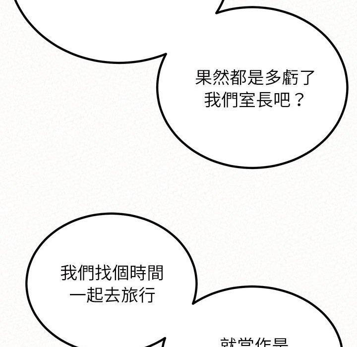 19P - 姊姊都哈我