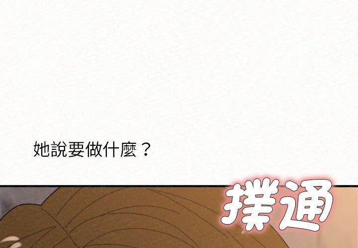 1P - 姊姊都哈我