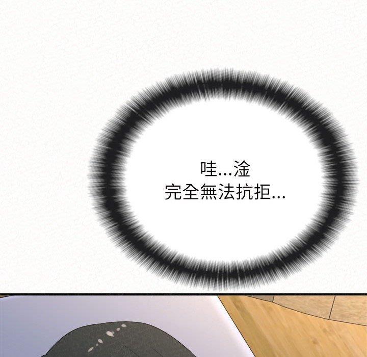 36P - 姊姊都哈我