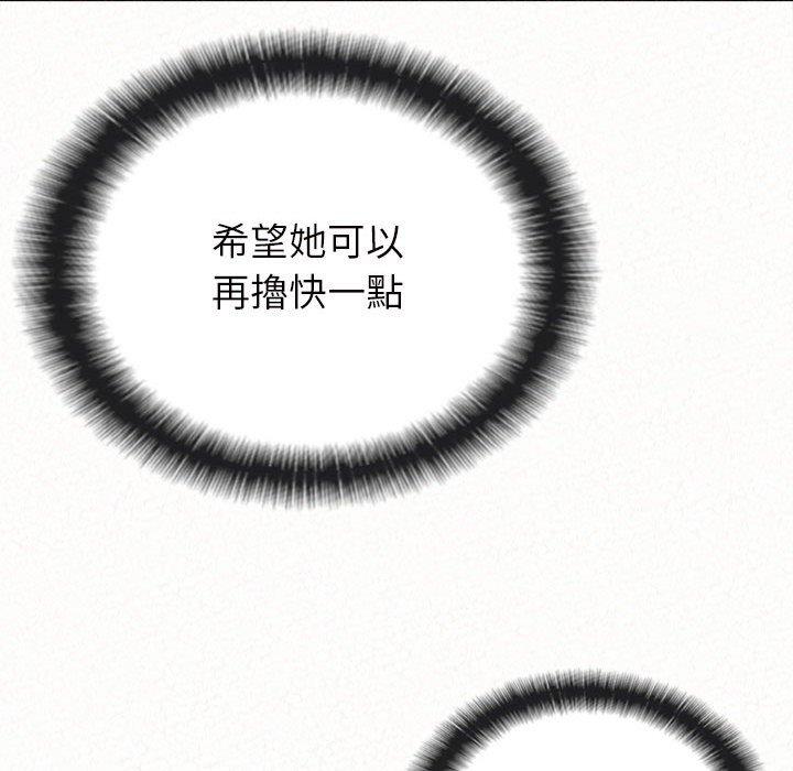 38P - 姊姊都哈我