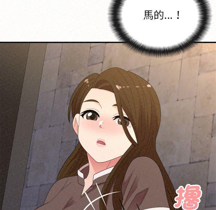 39P - 姊姊都哈我