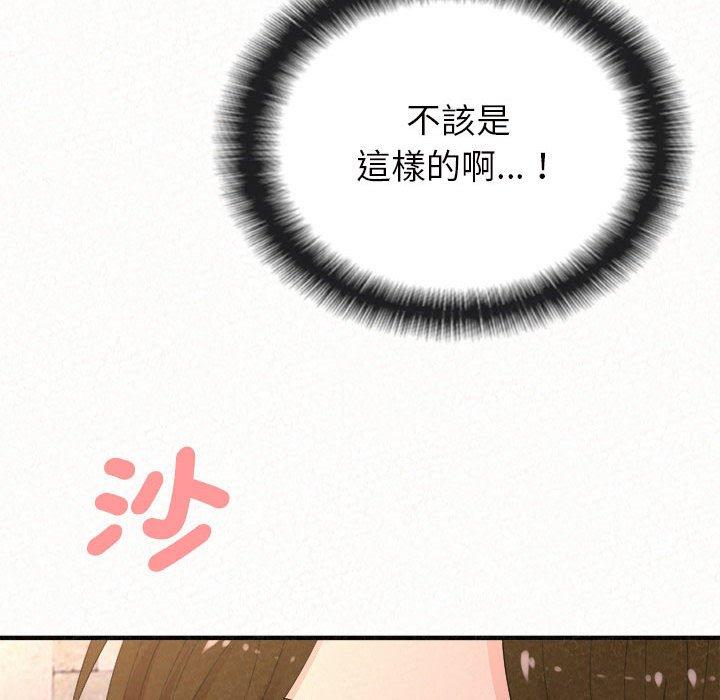 41P - 姊姊都哈我