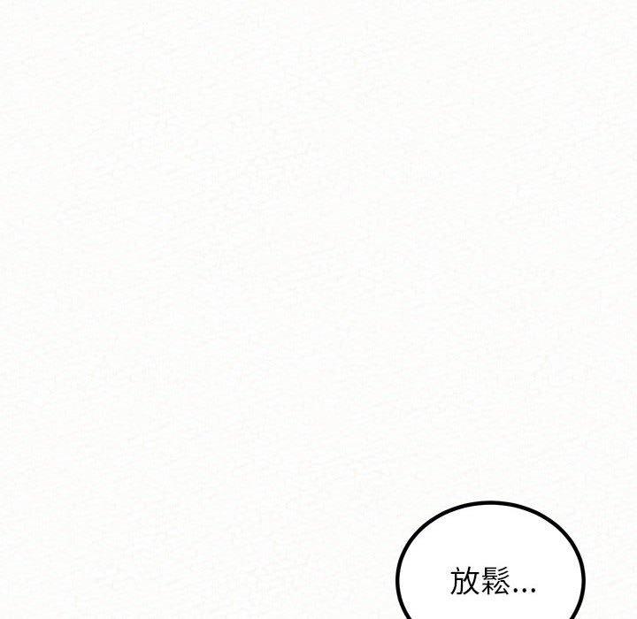 43P - 姊姊都哈我
