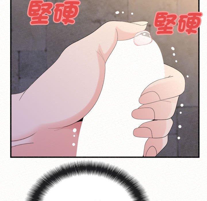 46P - 姊姊都哈我