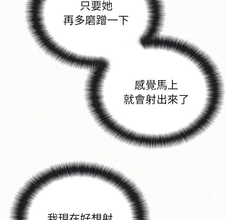 47P - 姊姊都哈我