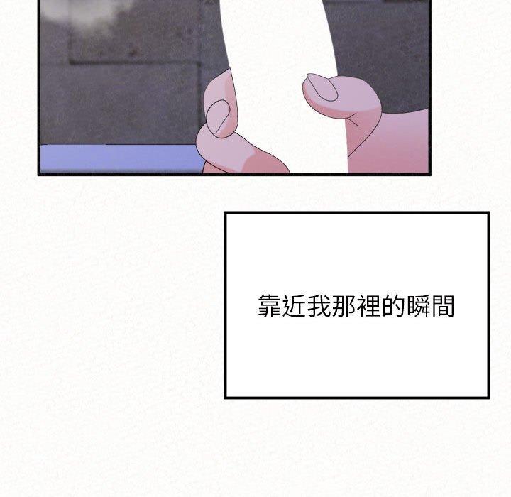 56P - 姊姊都哈我