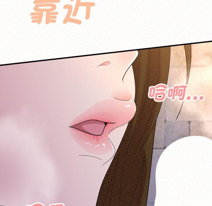 5P - 姊姊都哈我