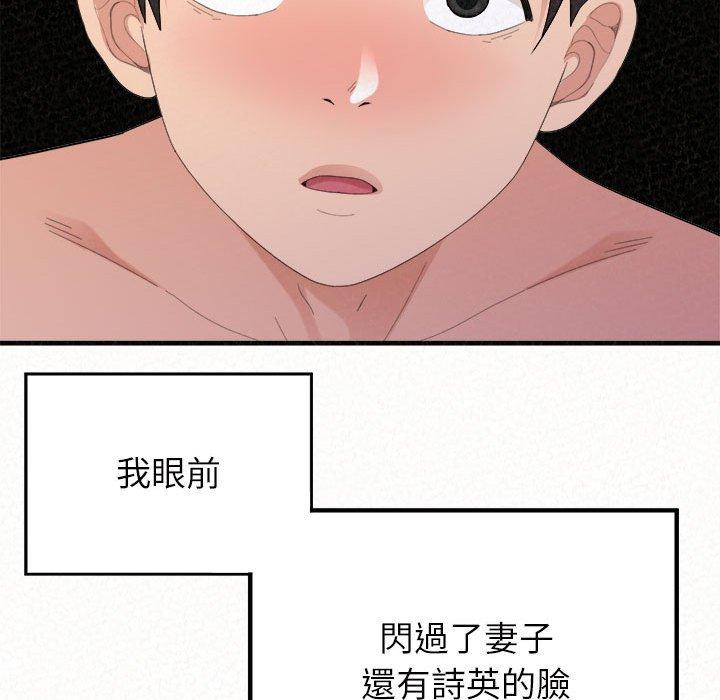 60P - 姊姊都哈我