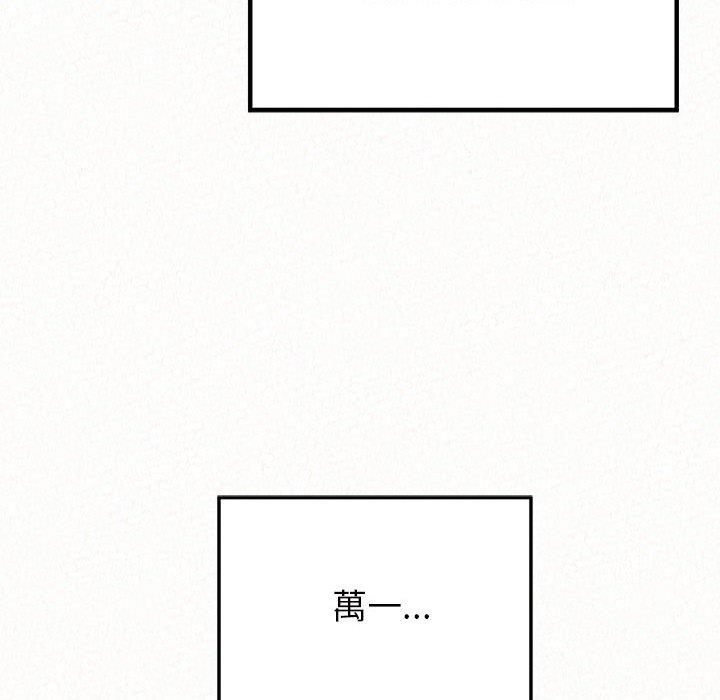 61P - 姊姊都哈我