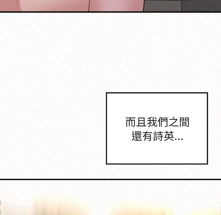 68P - 姊姊都哈我