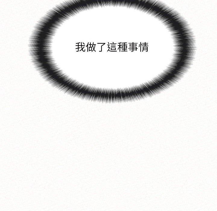 74P - 姊姊都哈我
