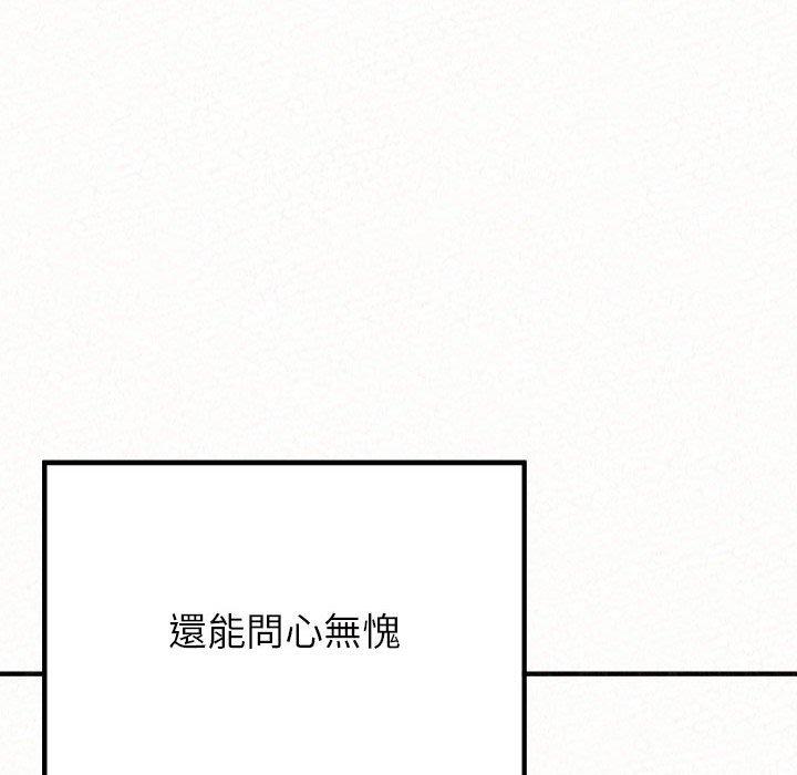 75P - 姊姊都哈我