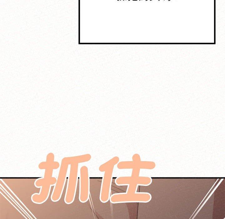 78P - 姊姊都哈我