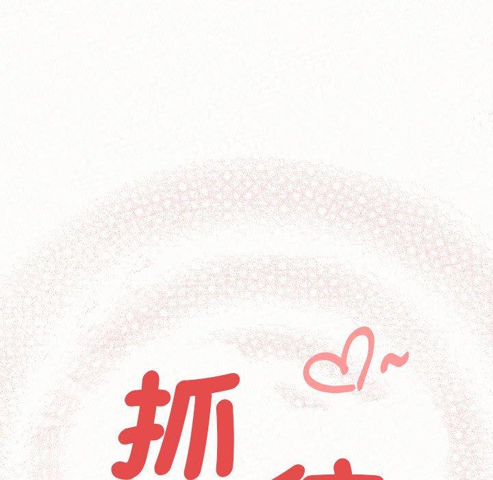 7P - 姊姊都哈我