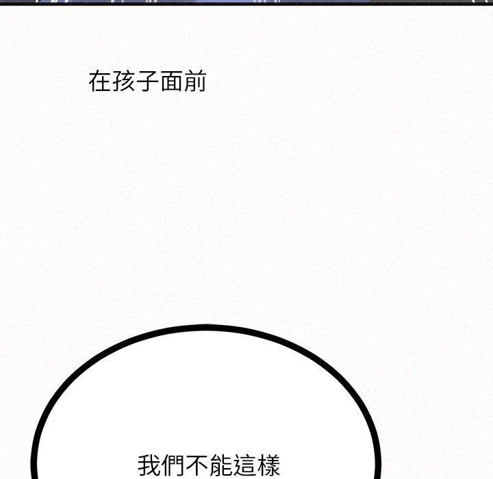 84P - 姊姊都哈我