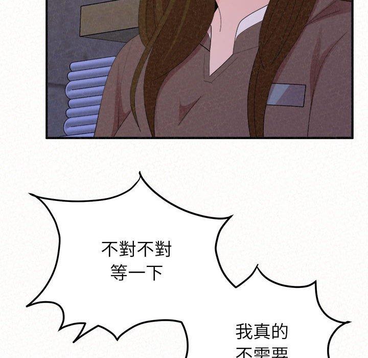 89P - 姊姊都哈我