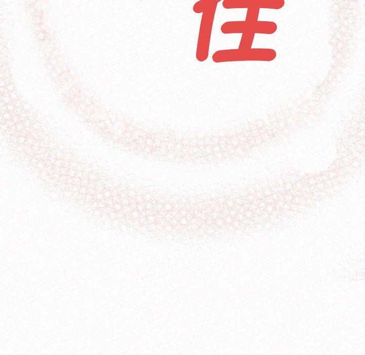 8P - 姊姊都哈我