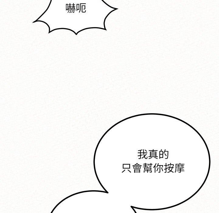 95P - 姊姊都哈我