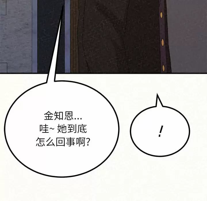 100P - 姊姊都哈我