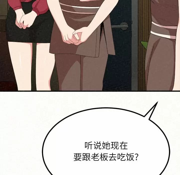 103P - 姊姊都哈我