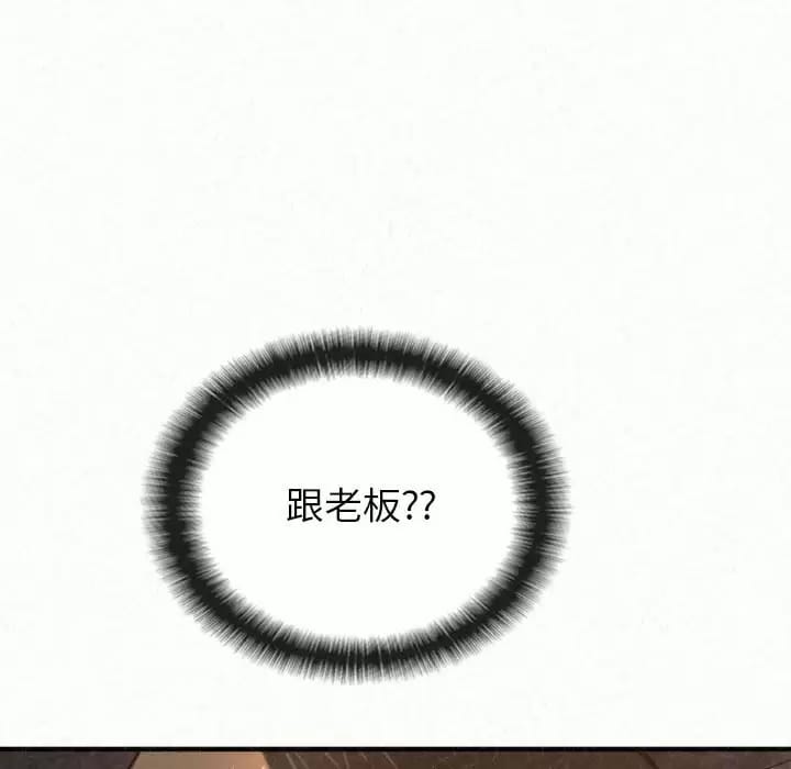 105P - 姊姊都哈我