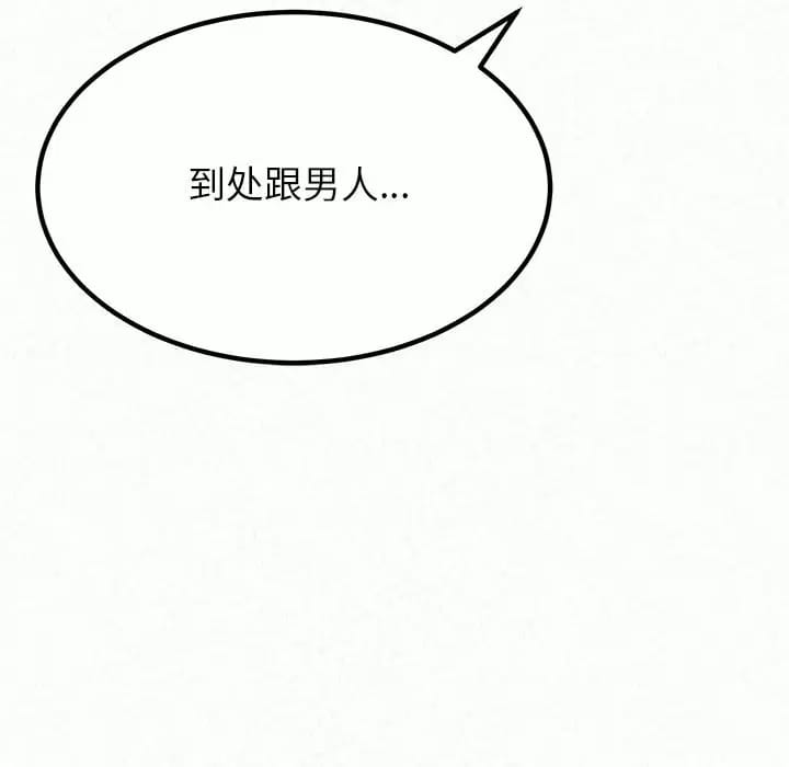 113P - 姊姊都哈我