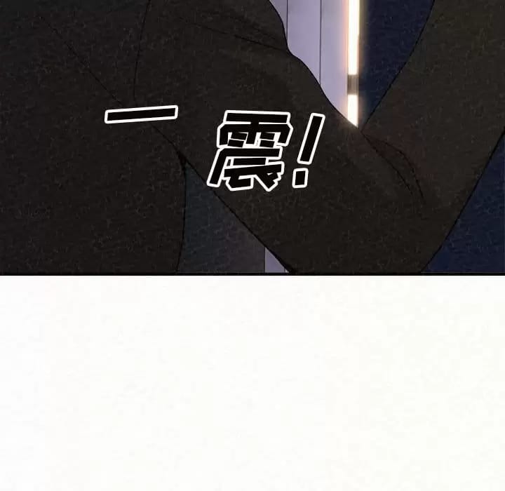 117P - 姊姊都哈我